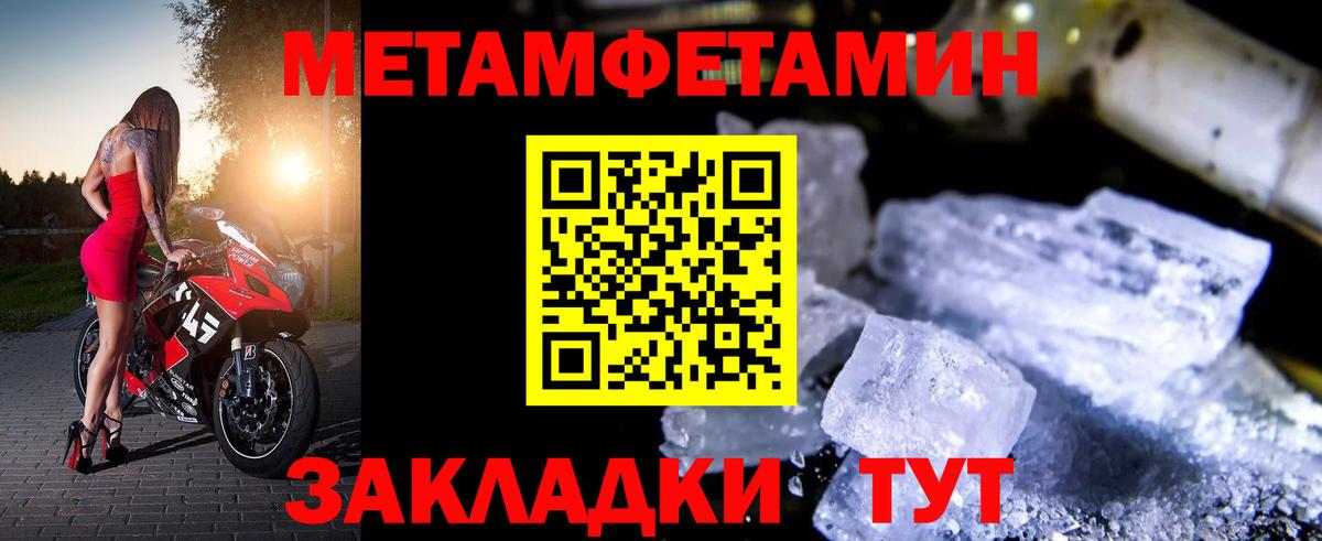 Амфетамин 98% Тара