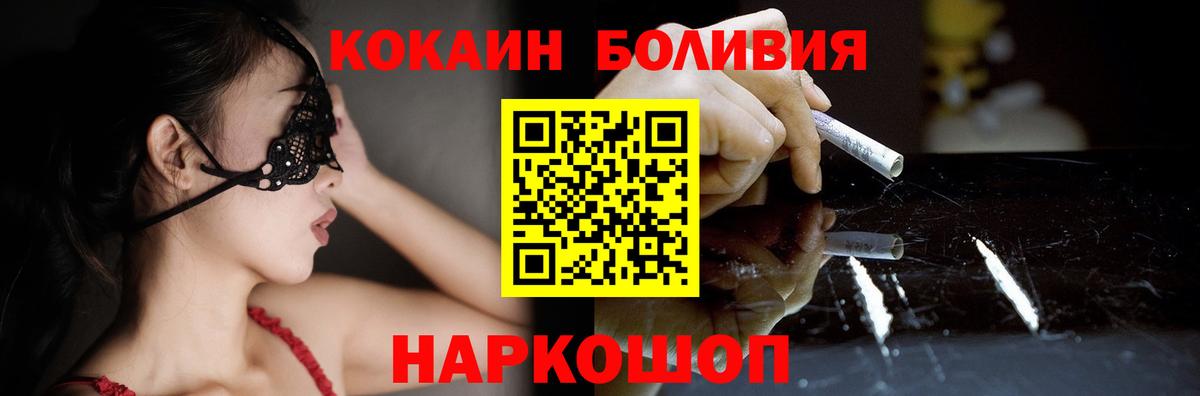 Тара  КОКАИН VHQ  COCAIN VHQ  Cocaine  Вход с VPN 