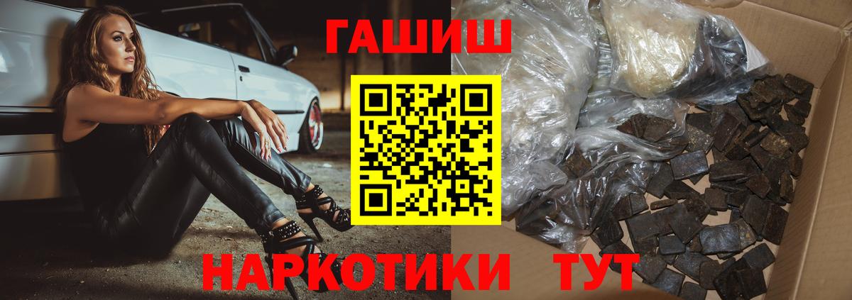 ГАШИШ индика сатива Тара