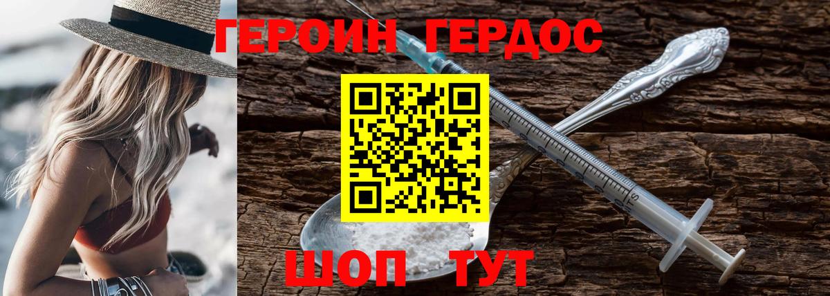 Тара  Героин гречка  Вход с VPN 