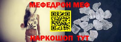 мефедрон мука Бугуруслан