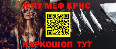 меф VHQ Бузулук