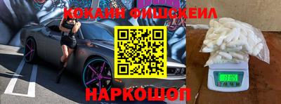 стаф Будённовск