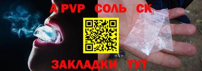 стаф Будённовск