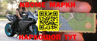 меф VHQ Бузулук