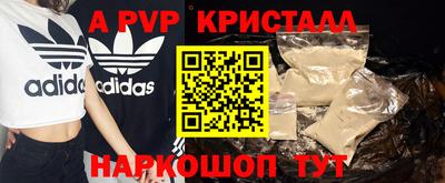 круглые Новокубанск