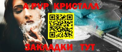 мефедрон мука Бугуруслан