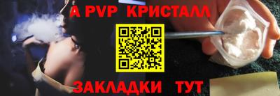 мефедрон мука Бугуруслан