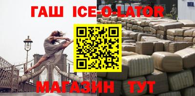 меф VHQ Бузулук
