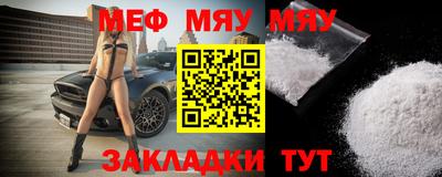 мефедрон мука Бугуруслан