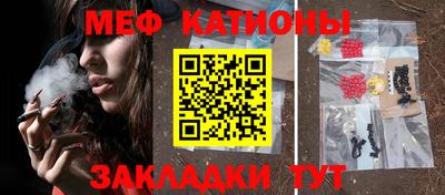 меф VHQ Бузулук