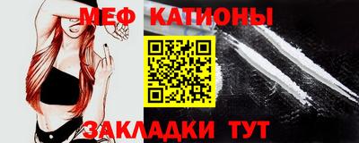 мефедрон мука Бугуруслан