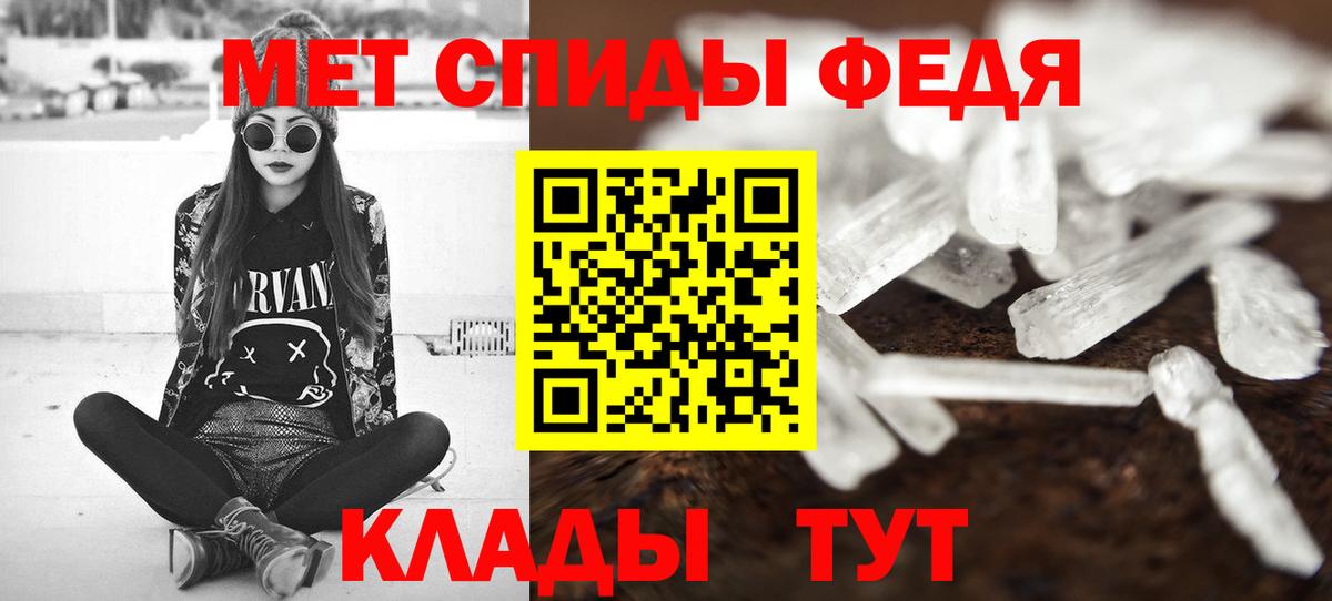 Тара  Метамфетамин Methamphetamine  Вход с VPN 