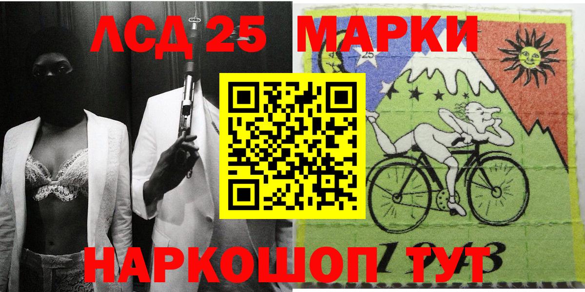 Марки NBOMe 1,5мг Тара