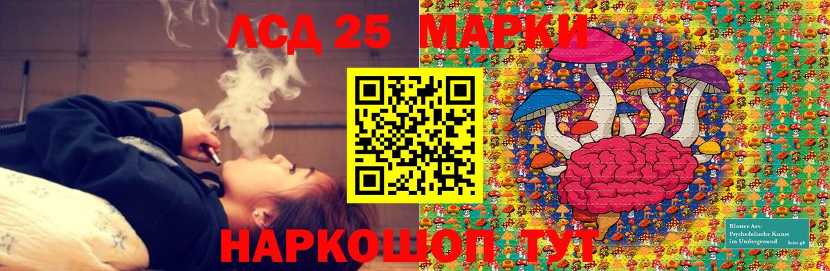 Наркотические марки 1500мкг  Марки 25I-NBOMe  Наркотические марки 1500мкг  Тара  Вход с VPN 