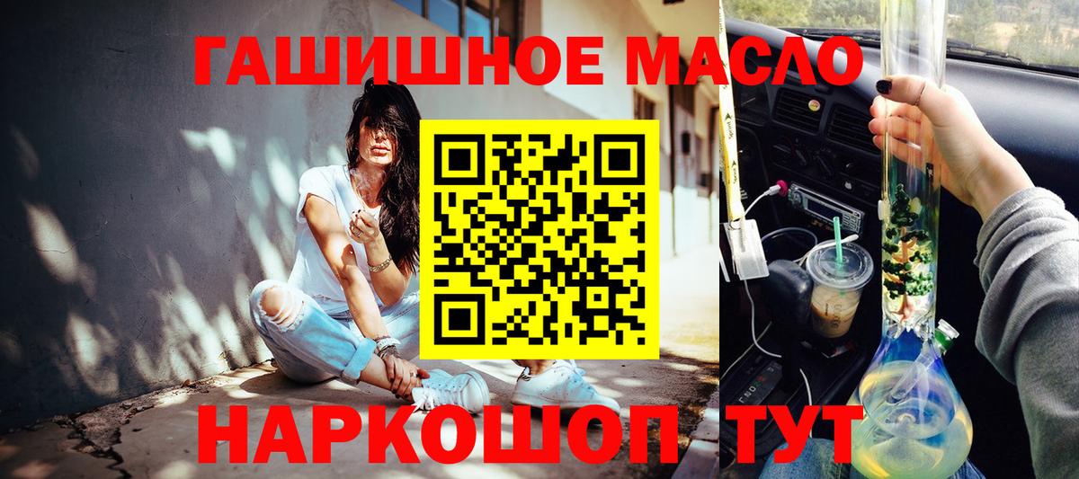 Тара  ТГК гашишное масло  ТГК вейп  Вход с VPN 