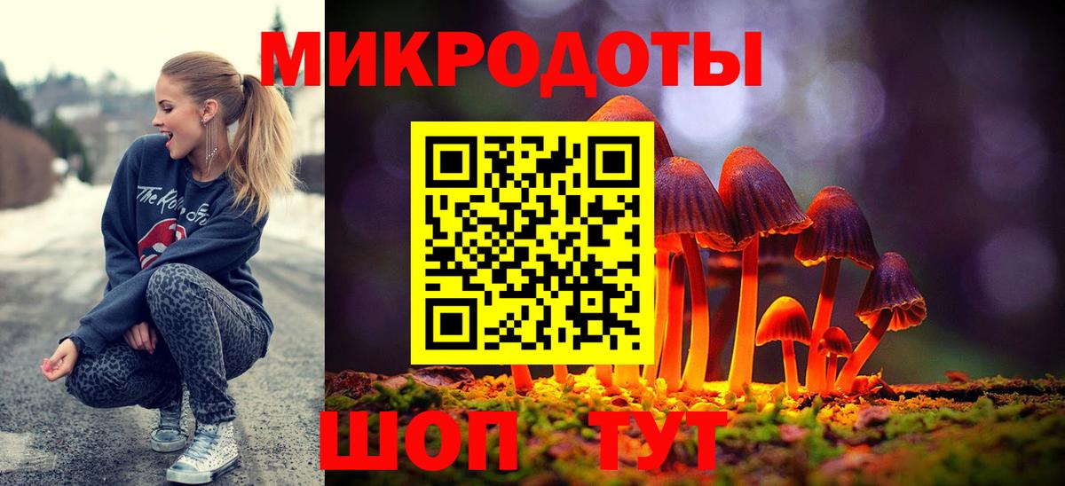 Тара  Галлюциногенные грибы ЛСД  Вход с VPN 