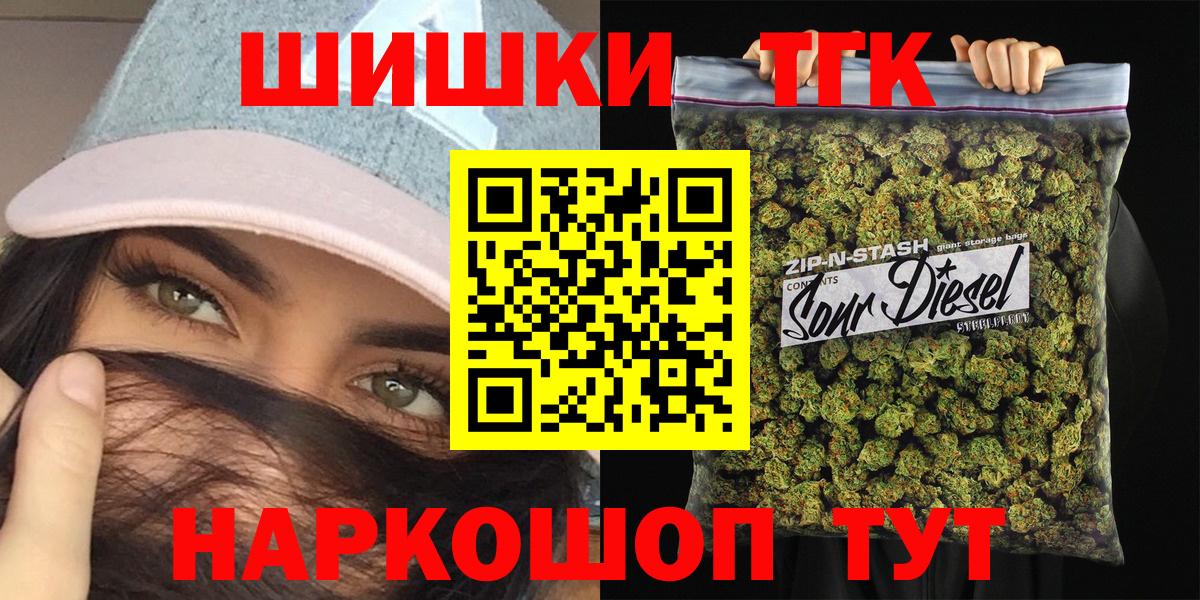 Каннабис  Тара  Лсд 25  ГАШ  Вход с VPN  МЕФ   МДМА  Кокаин 