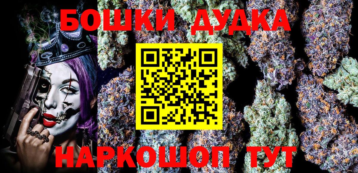 Каннабис THC 21%  Каннабис семена  Вход с VPN  Шишки марихуана ГИДРОПОН  Шишки марихуана SATIVA & INDICA  Тара 